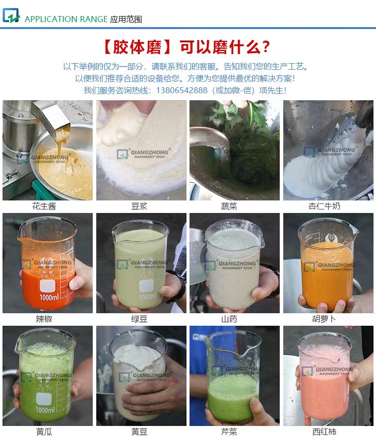 微信图片_20220828094252