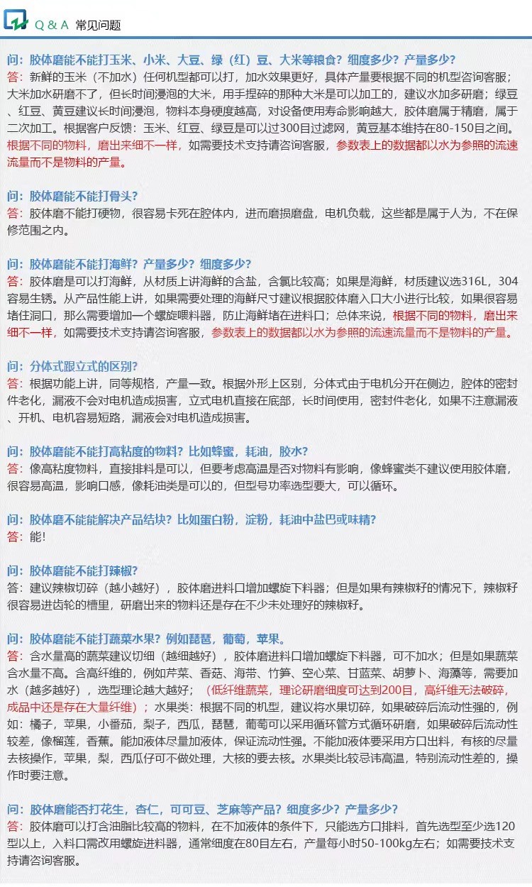 微信图片_20220828094306